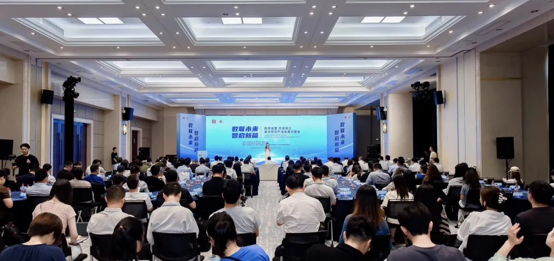 浙江省经济信息中心的经济信息咨询职能与作用