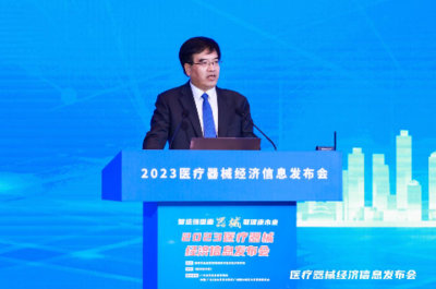 2023医疗器械经济信息发布会在南沙盛大开幕