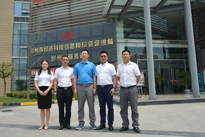 李松先生受聘彭州市经信投促局金融顾问，助力区域经济信息咨询新篇